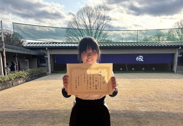 令和７年度会長杯弓道大会結果につきまして