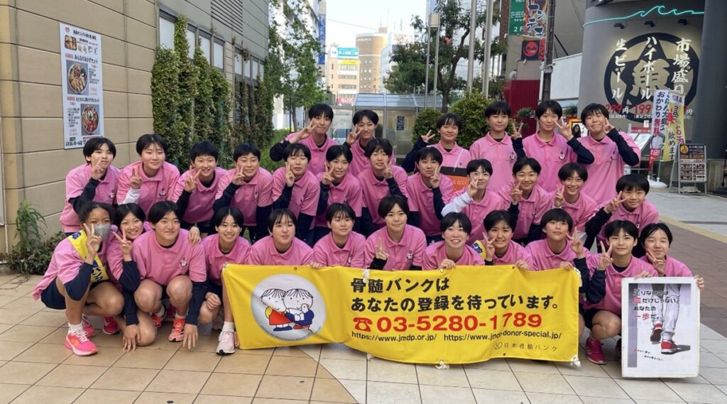 女子バスケットボール部による献血促進活動のご報告